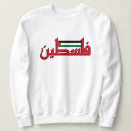 Rood Arabisch Palestijns | Vrij Palestina Trui