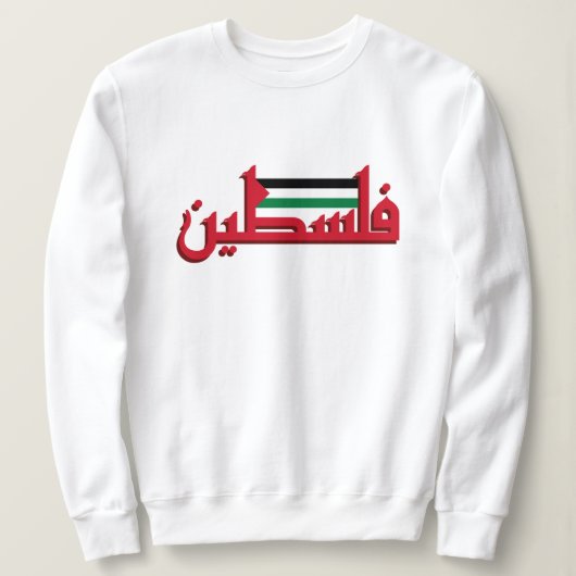 Rood Arabisch Palestijns | Vrij Palestina Trui (Design voorkant)