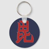 Rood Blauw Uesugi Mon Japans samoerai clan Orienta Sleutelhanger (Voorkant)