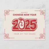 Rood Chinees Nieuwjaar 2025 Slang Briefkaart (Voorkant)