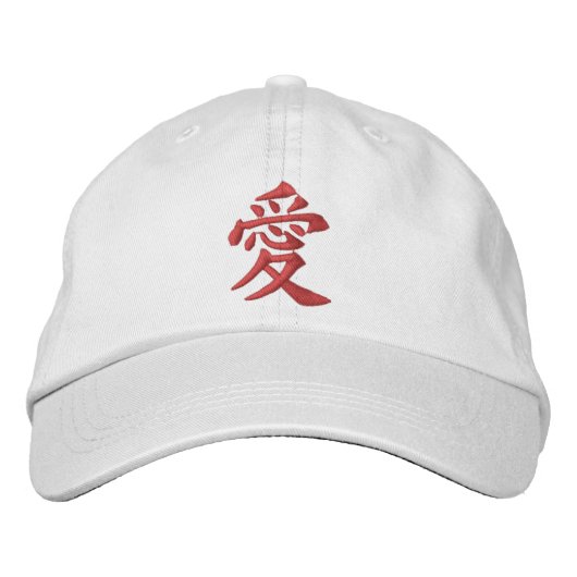 Rood Chinees symbool voor liefde Geborduurde Pet (Voorkant)