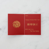 Rood en goud, Chinees nieuwjaar, gouden draak Bedankkaart (Binnen)