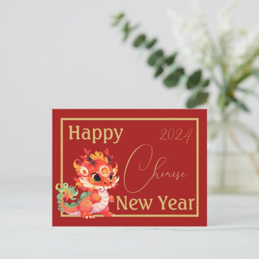 Rood en goud, Chinese draak, Chinees nieuwjaar Briefkaart (Staand voorkant)