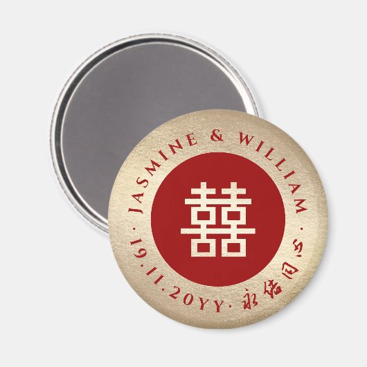 Rood en Goud Eenvoudige Cirkel Dubbele XI Huwelijk Magneet (Voorkant / Achterkant)