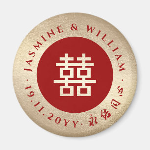 Rood en Goud Eenvoudige Cirkel Dubbele XI Huwelijk Magneet