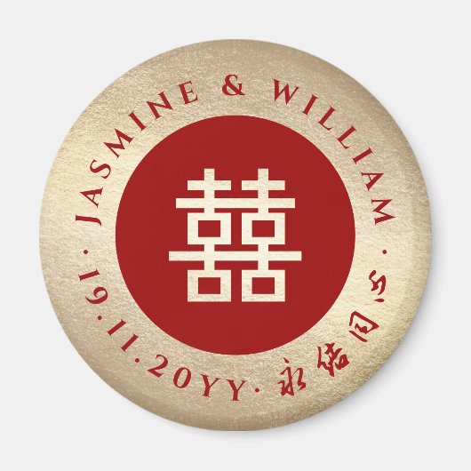 Rood en Goud Eenvoudige Cirkel Dubbele XI Huwelijk Magneet (Voorkant)