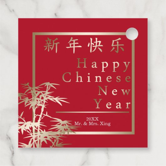 Rood en Goud Gelukkig Chinees Nieuwjaar Bamboe Art Bedankjes Labels (Achterkant)