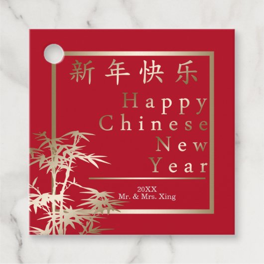 Rood en Goud Gelukkig Chinees Nieuwjaar Bamboe Art Bedankjes Labels (Voorkant)