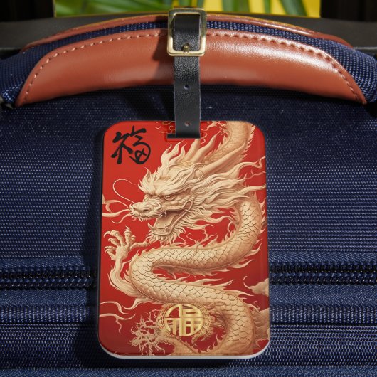 Rood en Goud Jaar van de Dragon Power Emblem Bagagelabel (Voorkant Insitu 2)