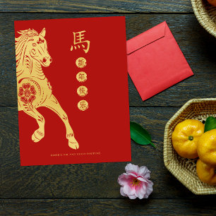 Rood en Goud Jaar van het Paard Maankalender Nieuw Briefkaart