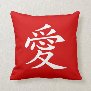 Rood en Wit Chinees Liefdessymbool Kussen
