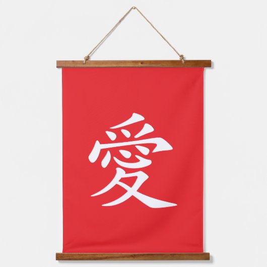 Rood en Wit Kanji Liefdessymbool Hangend Wandkleed (Voorkant)