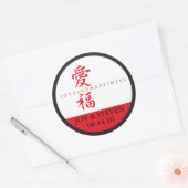 Rood en Zwart Aziatisch Symbool Liefde & Geluk Ronde Sticker (Envelop)