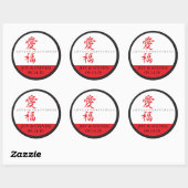 Rood en Zwart Aziatisch Symbool Liefde & Geluk Ronde Sticker (Vel)