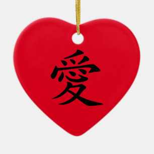 Rood en zwart Chinees liefdessymbool Keramisch Ornament