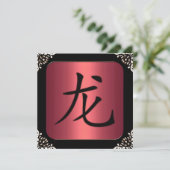 Rood en Zwart Frame Chinese Draak Feest Kaart (Staand voorkant)
