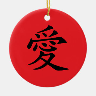 Rood en Zwart Kanji Liefdessymbool Keramisch Ornament