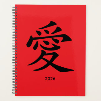 Rood en Zwart Kanji Liefdessymbool Planner
