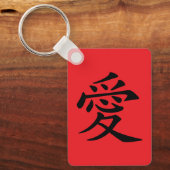 Rood en Zwart Kanji Liefdessymbool Sleutelhanger (Voorkant)