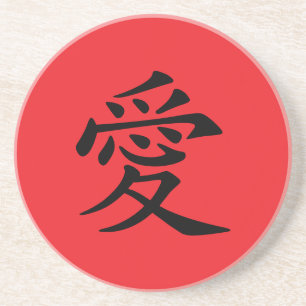 Rood en Zwart Kanji Liefdessymbool Zandsteen Onderzetter