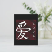 Rood en zwart Manderin Symbool voor liefdesBriefka Briefkaart (Staand voorkant)
