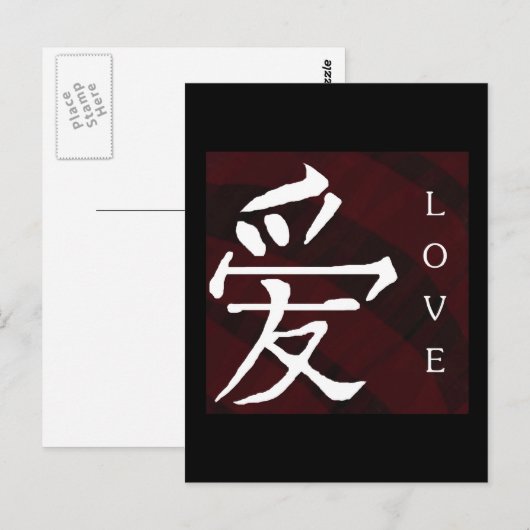 Rood en zwart Manderin Symbool voor liefdesBriefka Briefkaart (Voorkant / Achterkant)