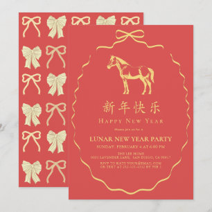 Rood Geel/Gouden Boog Paard Chinees Nieuwjaar Fees Kaart