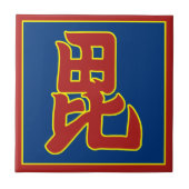  Rood Geel Uesugi Japan Mon Vector Kunst Tegeltje (Voorkant)