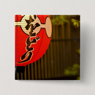 Rood geschilderd papier, lantaarn en boom, Kyoto Vierkante Button 5,1 Cm
