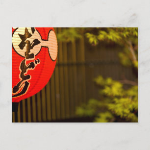 Rood geschilderde papieren lantaarn en boom, Kyoto Briefkaart