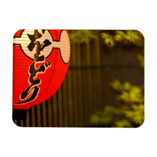 Rood geschilderde papieren lantaarn en boom, Kyoto Magneet