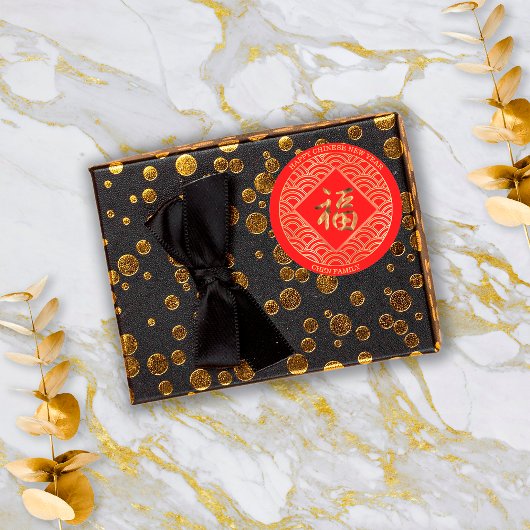 Rood Goud 福 FU Chinees symbool Geluk Nieuwjaar Ronde Sticker
