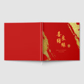 Rood goud borstel kalligrafie chinese bruiloft gastenboek (Volledig)
