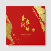 Rood goud borstel kalligrafie chinese bruiloft gastenboek (Voorkant)