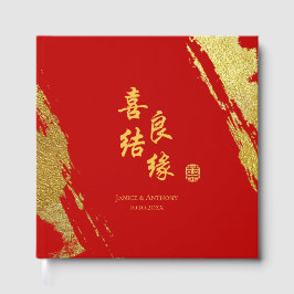 Rood goud borstel kalligrafie chinese bruiloft gastenboek