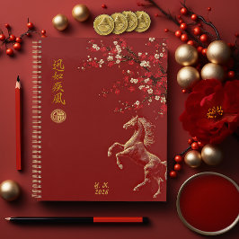 Rood & Goud Chinees Dierriem Jaar van het Paard 20 Planner