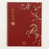 Rood & Goud Chinees Dierriem Jaar van het Paard 20 Planner (Voorkant)