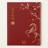Rood & Goud Chinees Dierriem Jaar van het Paard 20 Planner (Achterkant)