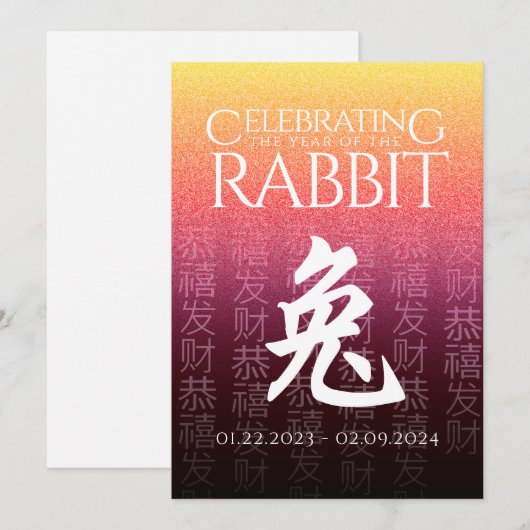Rood Goud Chinees Maanjaar van de Konijn 兔 Dierenr Feestdagenkaart (Voorkant / Achterkant)