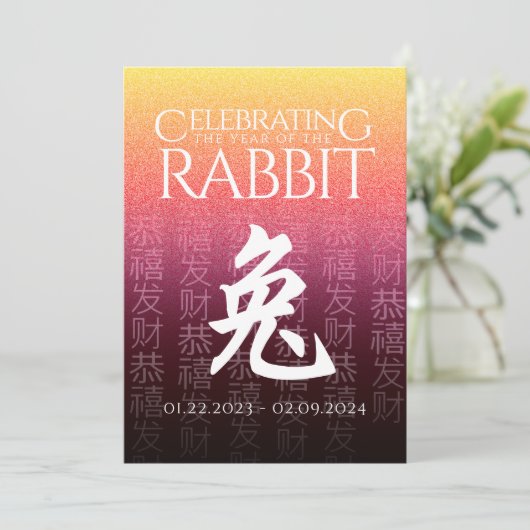 Rood Goud Chinees Maanjaar van de Konijn 兔 Dierenr Feestdagenkaart (Staand voorkant)