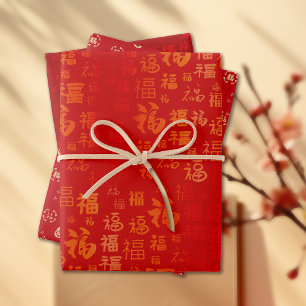 Rood Goud Chinees Nieuwjaar Fu 福 Geluksgift Inpakpapier Vel