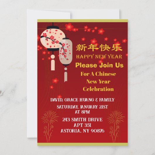 Rood & Goud Chinees Nieuwjaarsfeest Kaart (Voorkant)