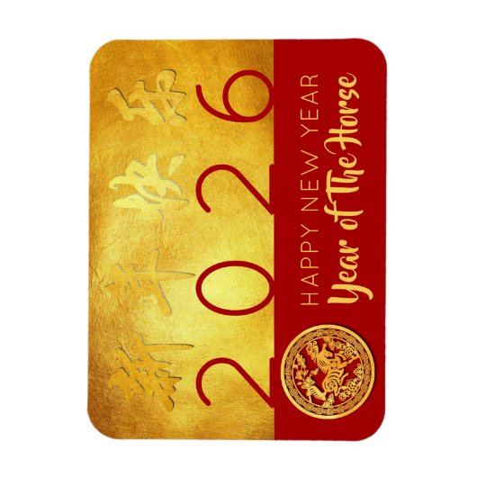 Rood Goud Chinees Paard papier-cut 2026 FPM Magneet (Verticaal)