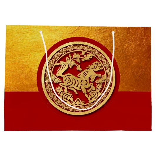 Rood Goud Chinees Paard papier-cut 2026 LGB Groot Cadeauzakje (Achterkant)