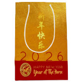 Rood Goud Chinees Paard papier-cut 2026 MGB Medium Cadeauzakje (Voorkant)