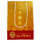 Rood Goud Chinees Paard papier-cut 2026 MGB Medium Cadeauzakje (Achterkant)