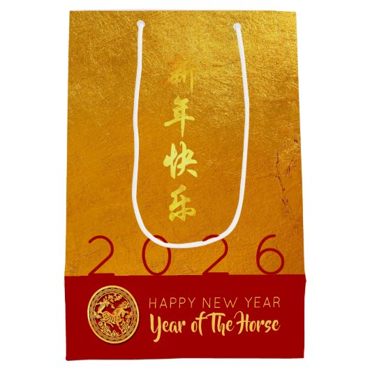 Rood Goud Chinees Paard papier-cut 2026 MGB Medium Cadeauzakje (Achterkant)