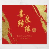Rood goud Chinese kalligrafie penseelstreek bruilo Sparkling Wijnetiket (Enkel label)