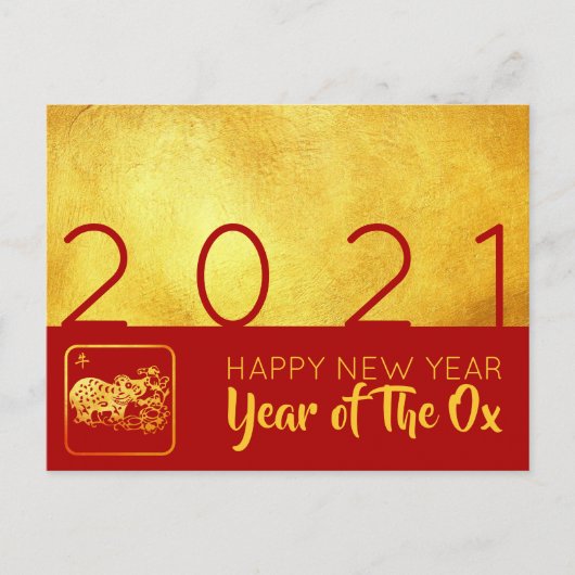 Rood Goud Chinese Ox papier-cut 2021 HpostC Feestdagenkaart (Voorkant)