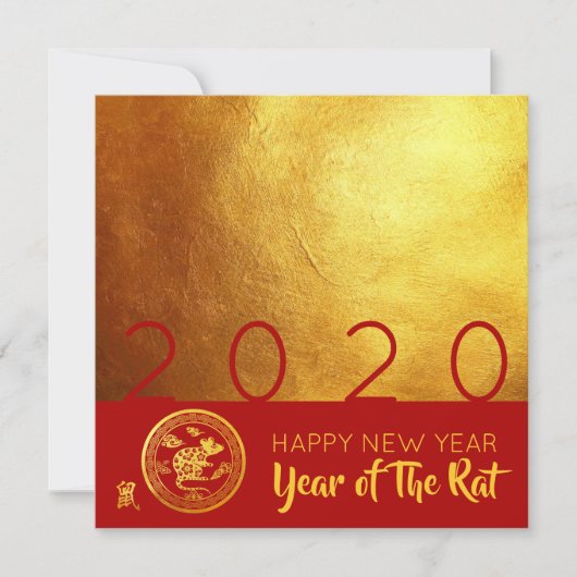 Rood Goud Chinese Rat papier-gesneden 2020 Partij  Kaart (Voorkant)